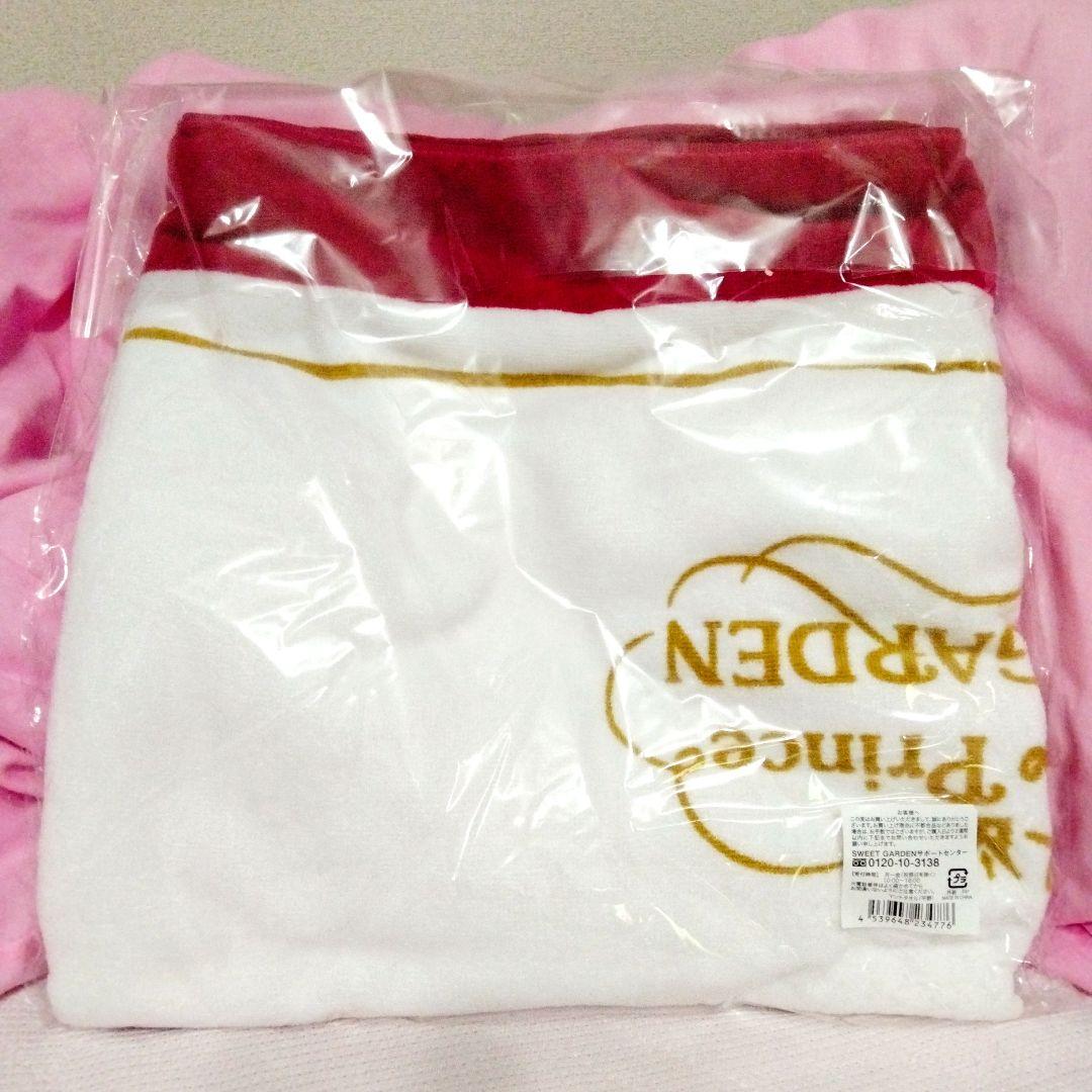 ★新品未開封★SWEET GARDEN 平野紫耀 ちょっこりさん 4点セット