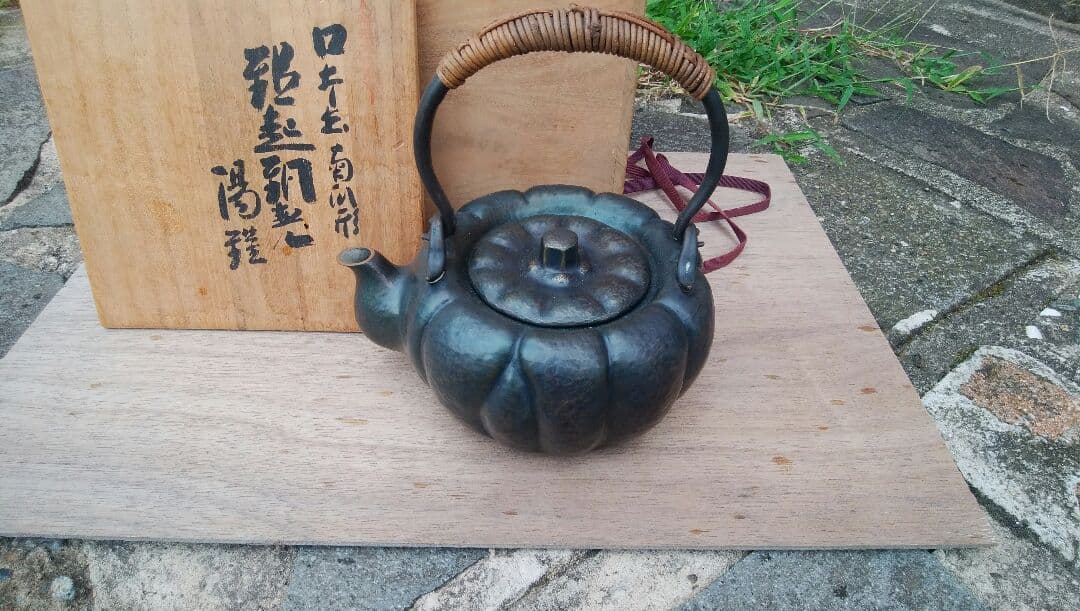 鎚起銅器 超長期未使用保管品 玉川堂の 五代覚平作
