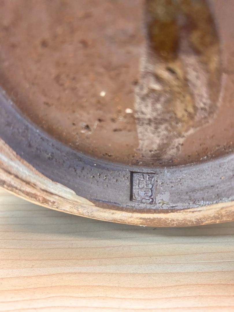 上江洲茂生（茂男）　初期作品　唐草紋大壺　民藝　壺屋焼　やちむん　金城次郎