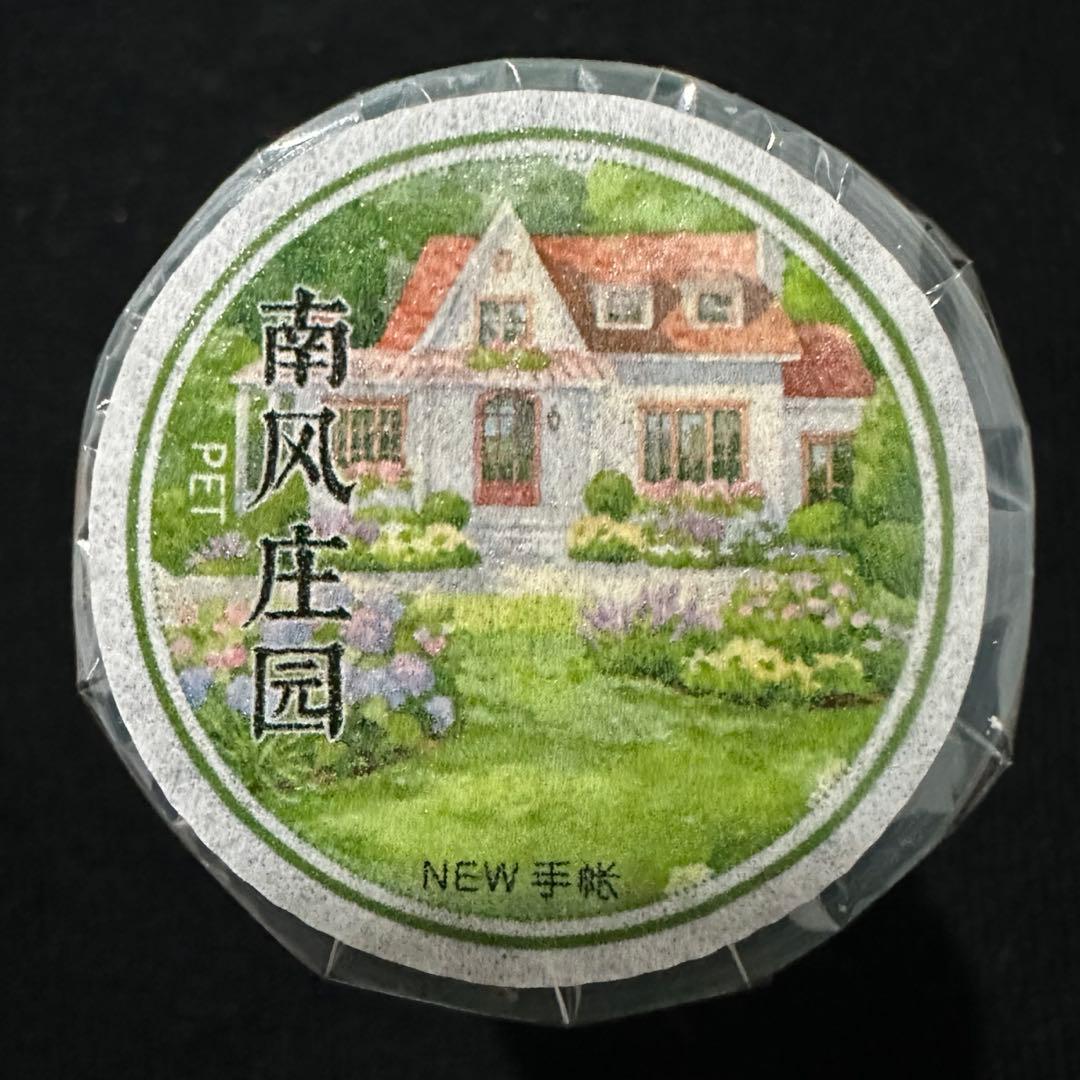 【9045】海外　マステ　5m巻　PETマスキングテープ　荘園　建物　装飾系