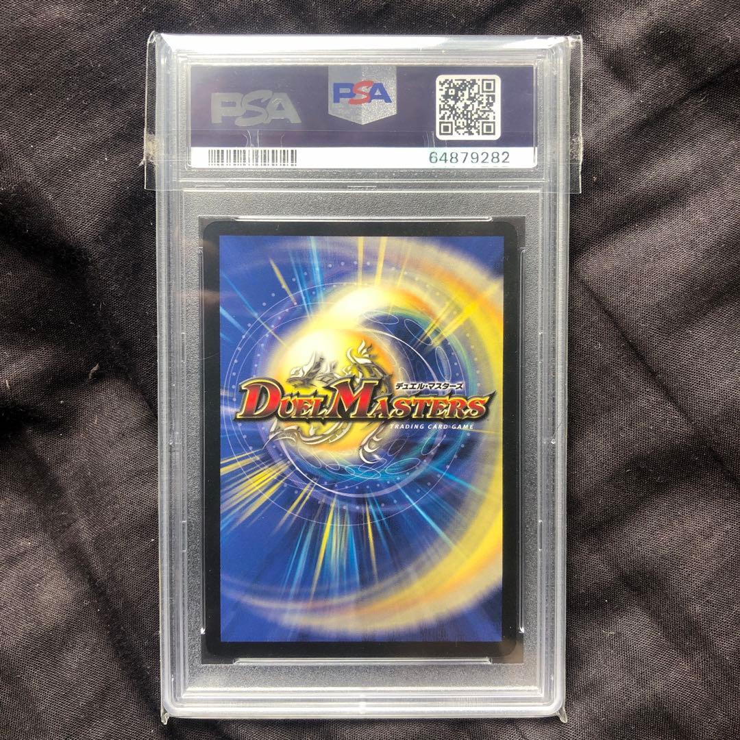 暗黒王デス・フェニックス　初期