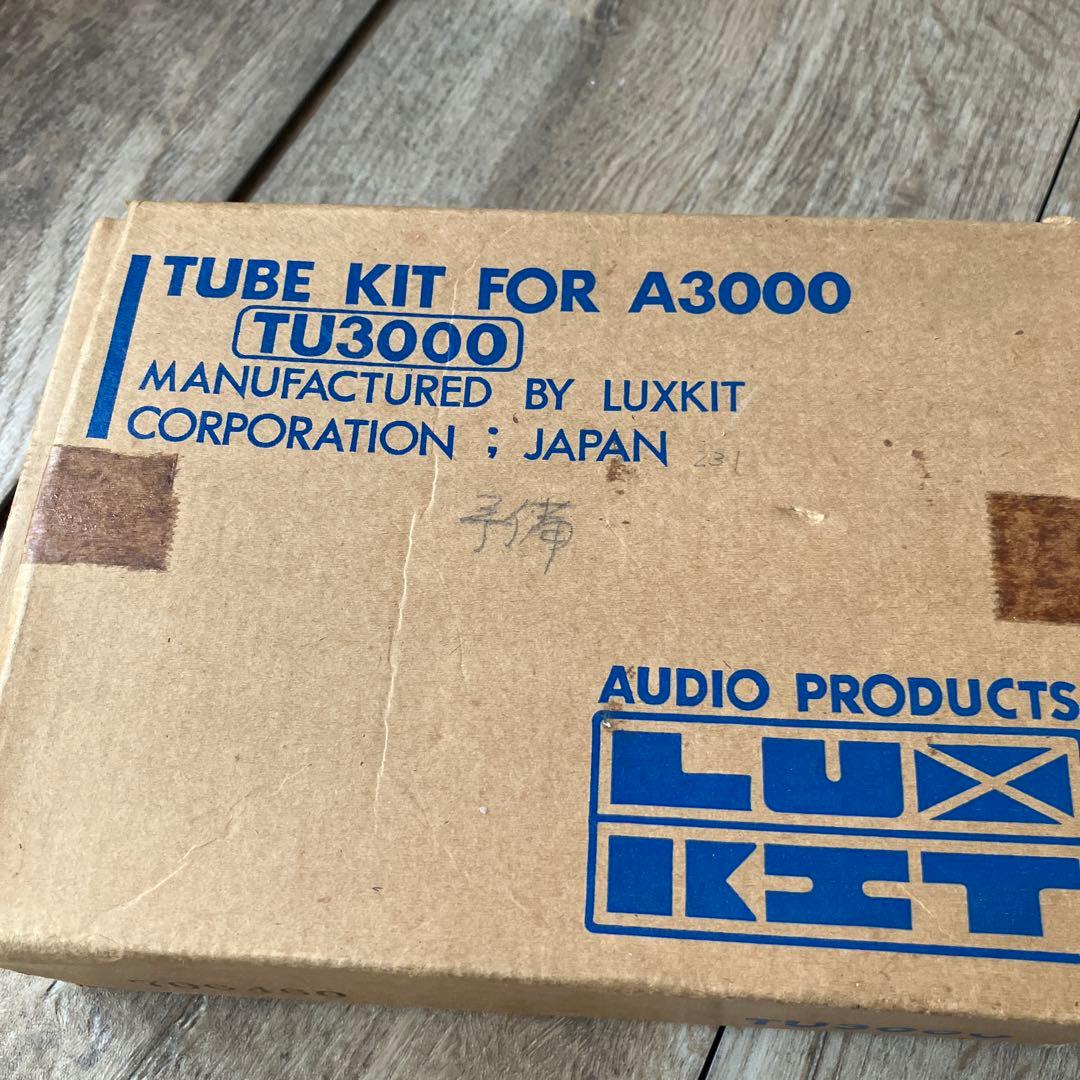 S*Y様 LUXMAN ラックスマン　真空管　8045G 6240G 12AU7