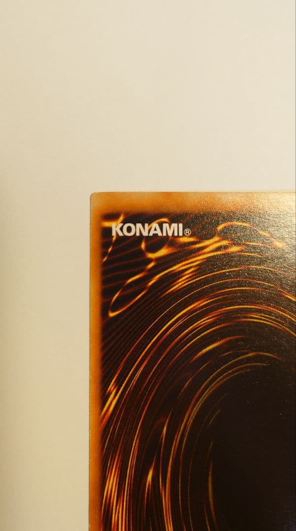 【枠ズレ＋レリーフズレ】遊戯王 究極完全態・グレート・モス【レリーフ】