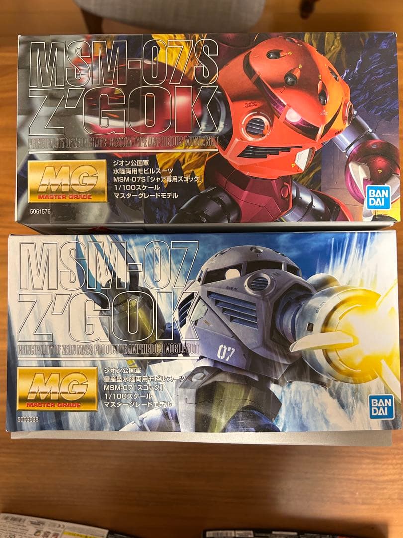 ガンプラ MG&HG シャア専用ズゴック・ズゴック　4個セット