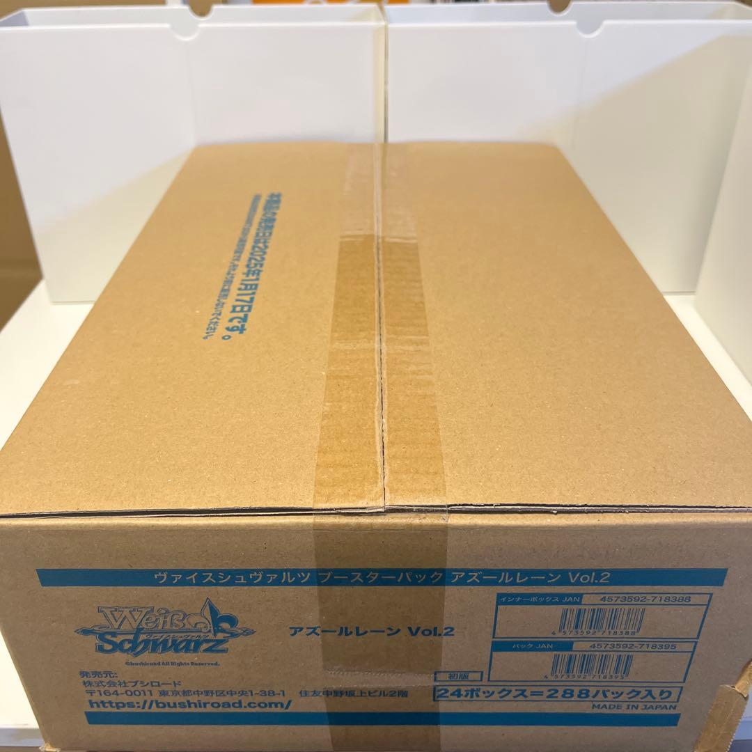 新品未開封　ヴァイスシュバルツ　アズールレーン Vol.2 1カートン