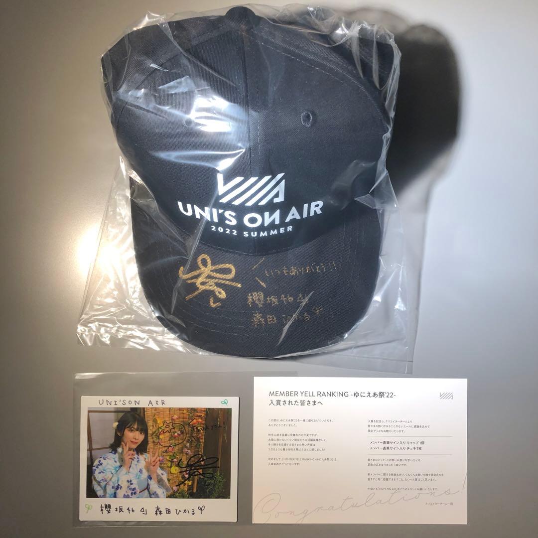 森田ひかる　直筆サイン入りチェキと直筆サイン入りキャップ