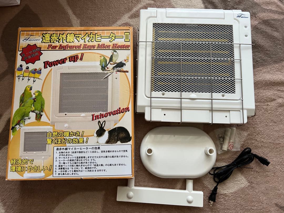 【本体は未使用に近い】遠赤外線マイカヒーターII本体＋専用ホルダー　小動物用　冬