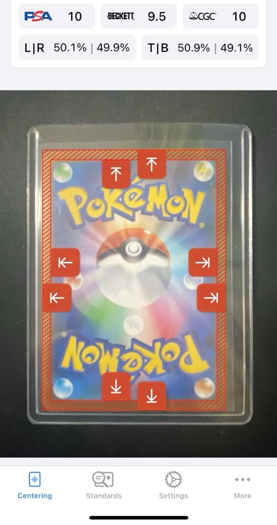 【限定値下げ】メガリザードンX ex SAR 美品