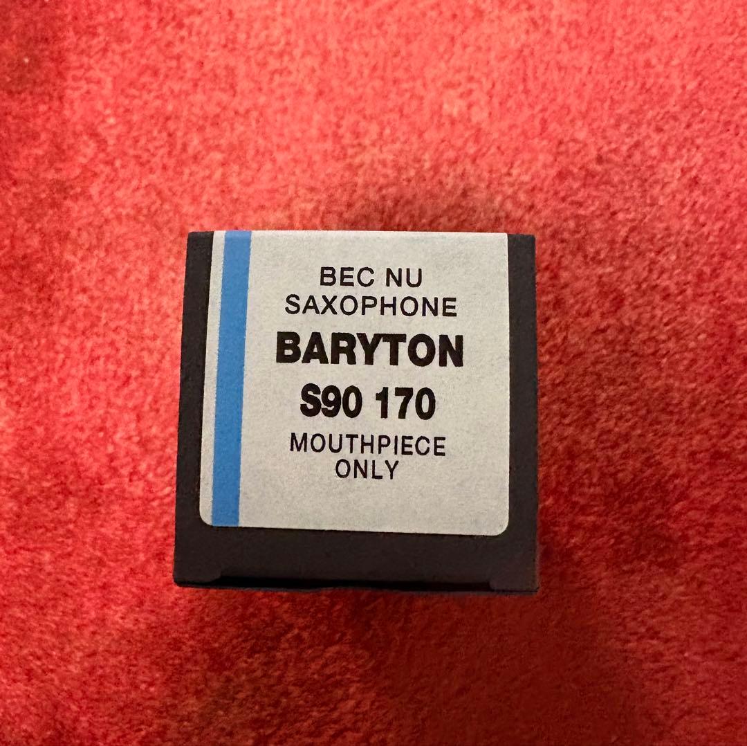 バリトンサックス用マウスピース　S90 170