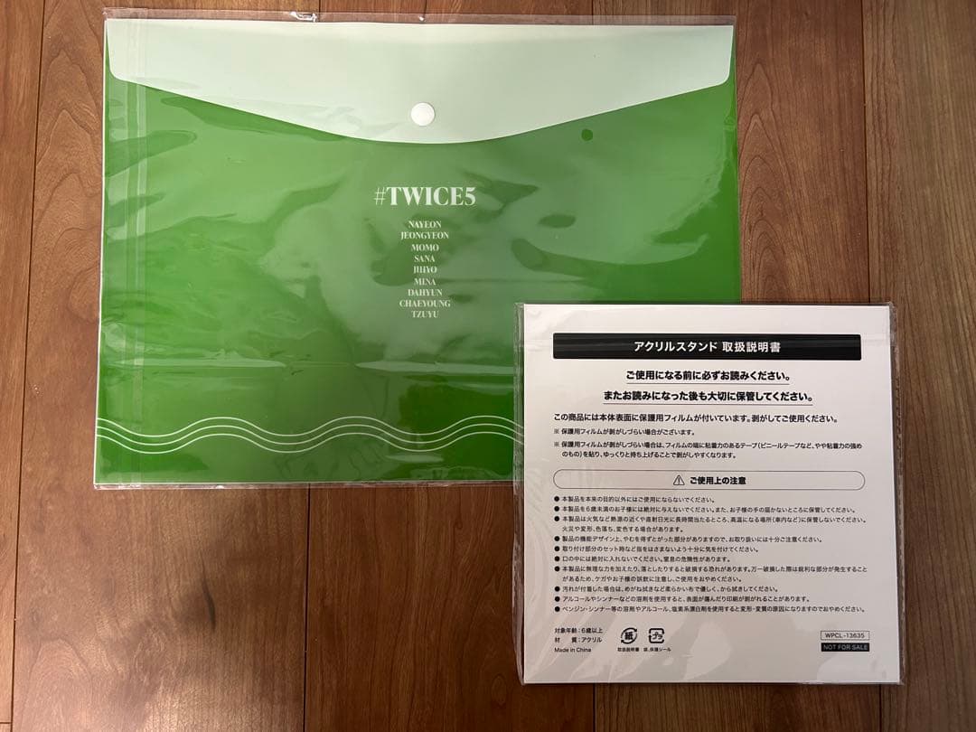 【3連休特価】おまけ付き TWICE CANDYBONG ペンライト&カバー