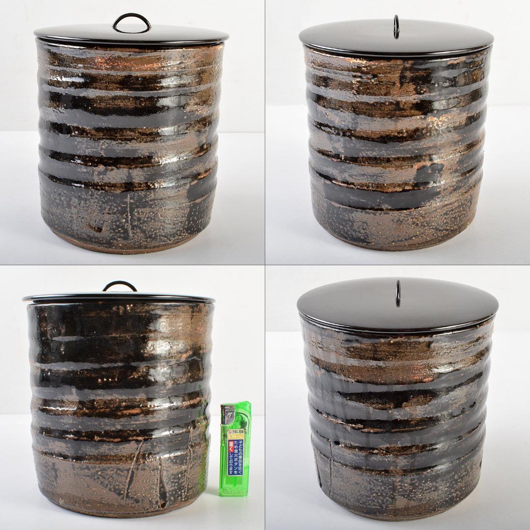 茶道具　古瀬戸　祖母懐　一重口水指　C　R5982