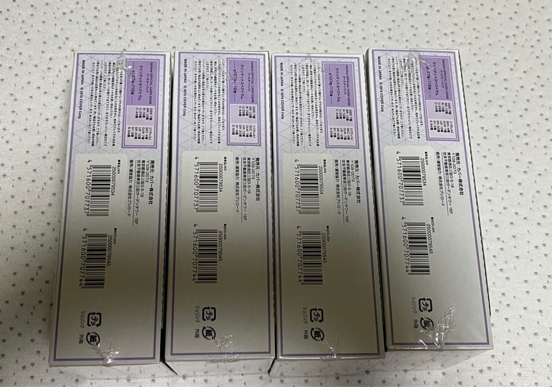 ホロライブ クインテットスペクトラム 新品未開封　シュリンク付き4box