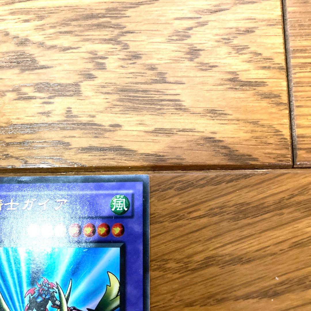 遊戯王 竜騎士ガイア トレカ ウルトラレア 闇遊戯 アテム デュエルモンスターズ