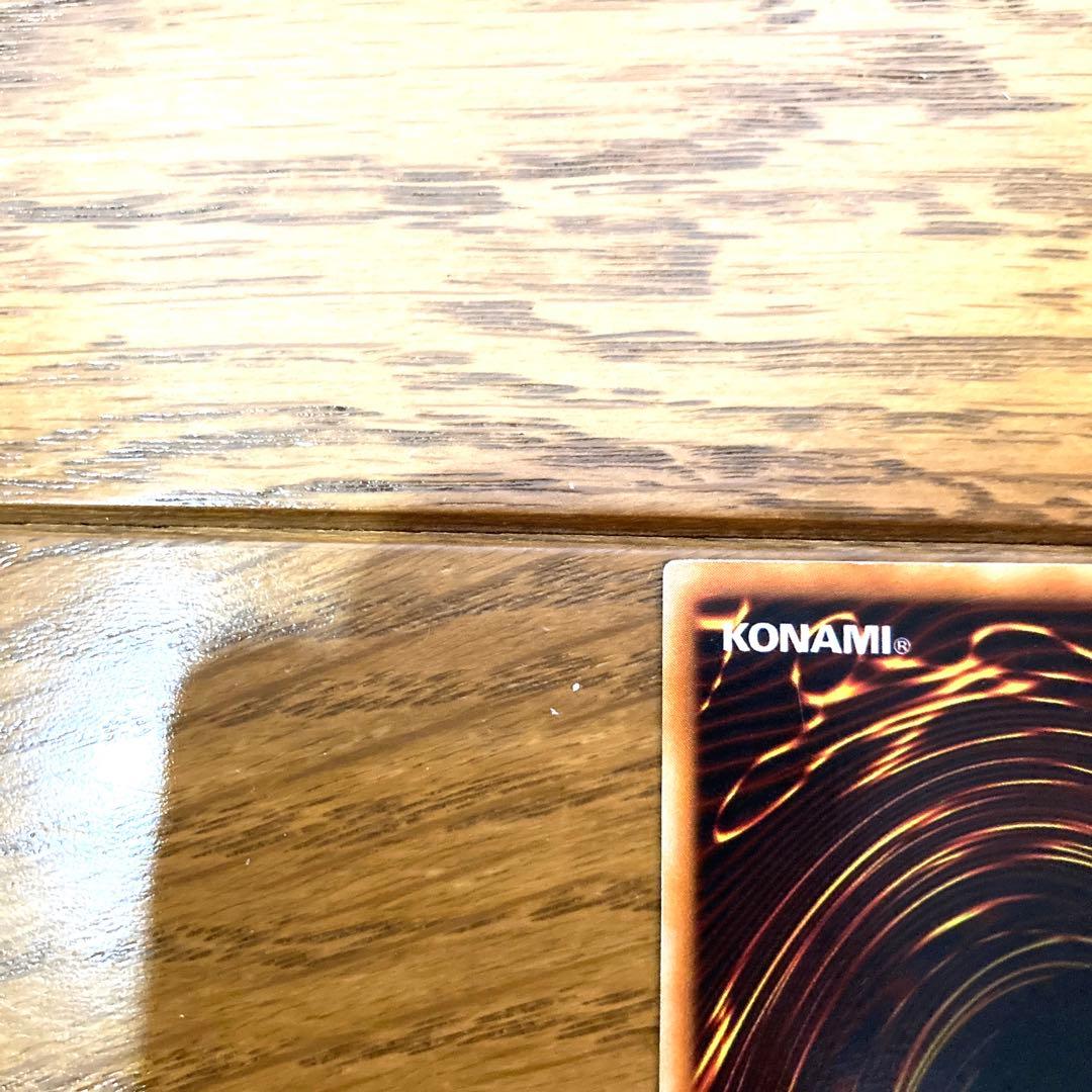 遊戯王 竜騎士ガイア トレカ ウルトラレア 闇遊戯 アテム デュエルモンスターズ