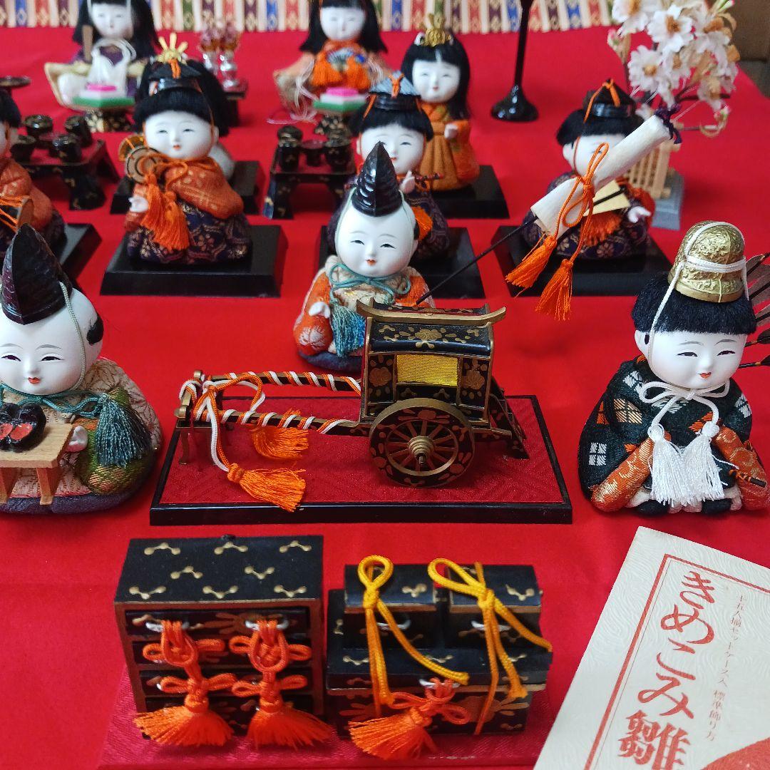 雛人形　吉徳大光作　ひな飾り　木目込十五人飾り　コンパクトサイズ雛人形