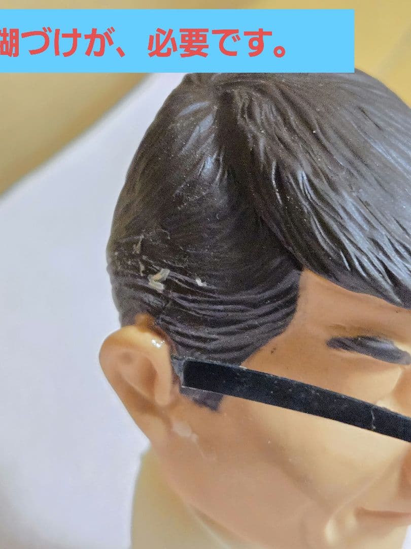 ドリフターズ　仲本工事　ぺんてる　イケイケシャープ　フィギュア　非売品