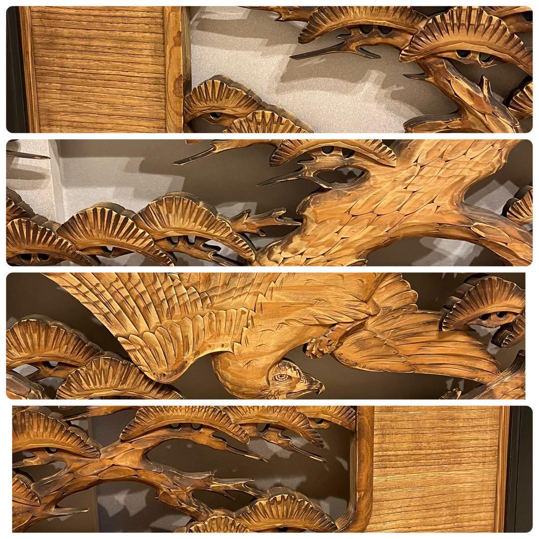 【欄間 】木彫り 彫刻 漆 和室 松 鷲 昭和レトロ 一対 家具