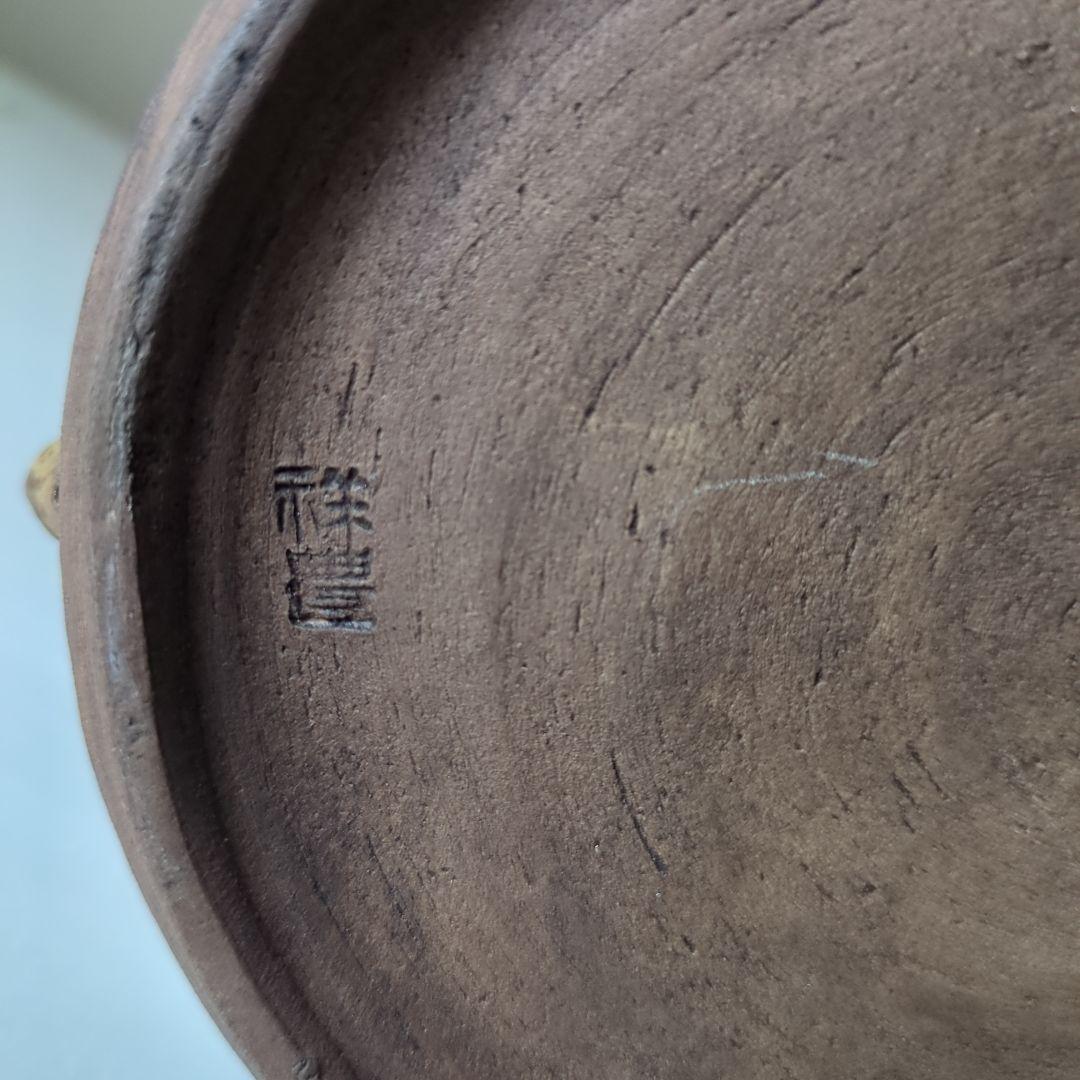 茶道具　耳付き水指　水指　如拙庵　須田祥豊　菱形耳付水指