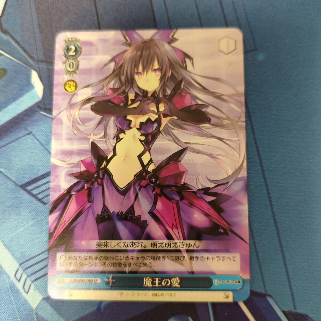 最終値下げ　デート・ア・ライブ　8電源　デッキ　パーツ付