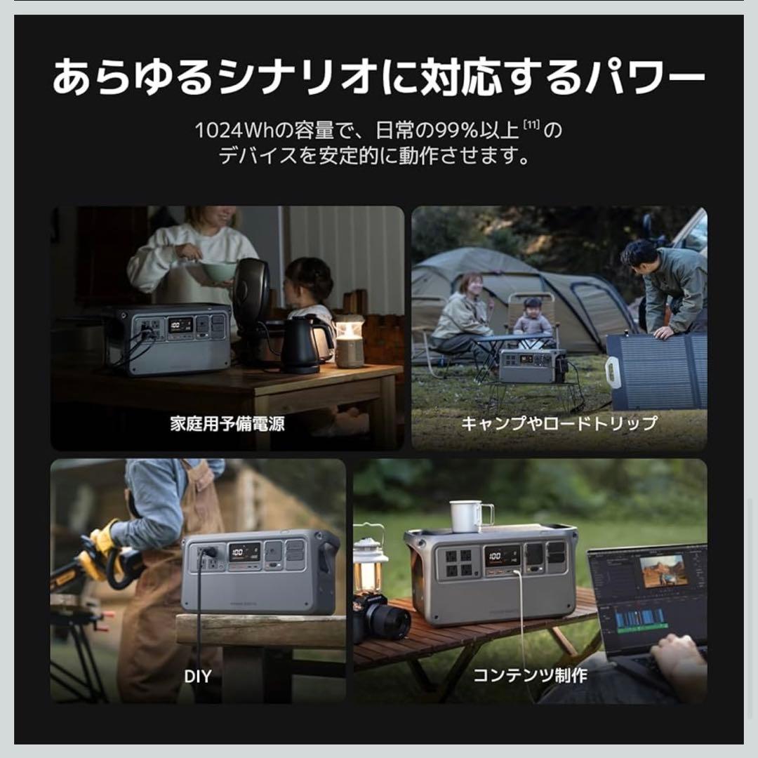 【セット販売】DJI Power 1000 V2 ポータブル電源+収納ケース