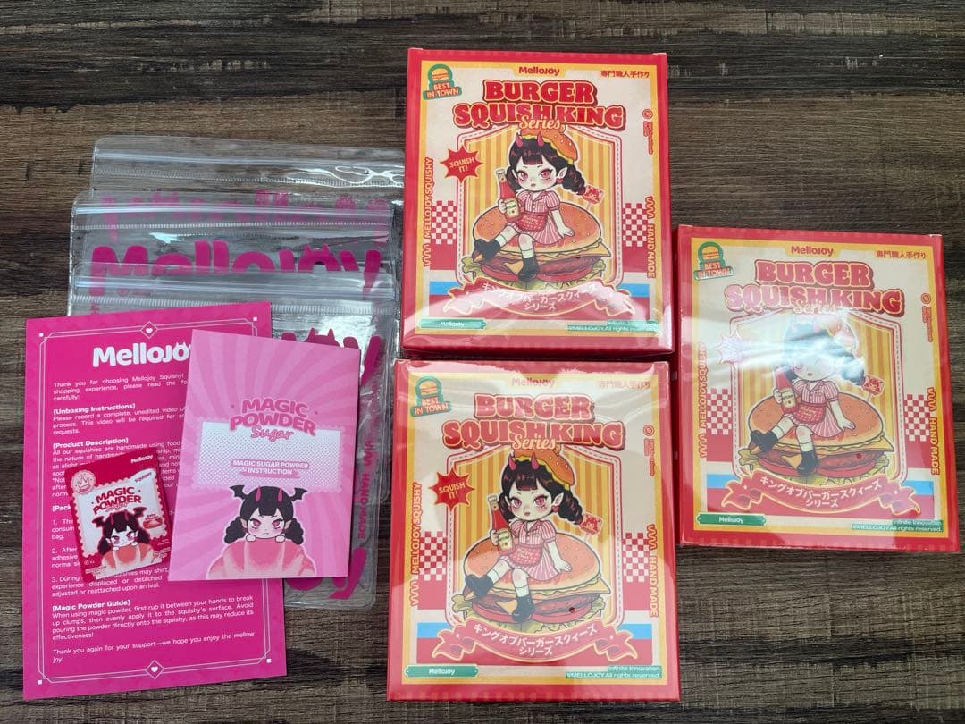 【シュリンク付き】メロジョイmellojoy キングオブバーガー ハンバー ３個