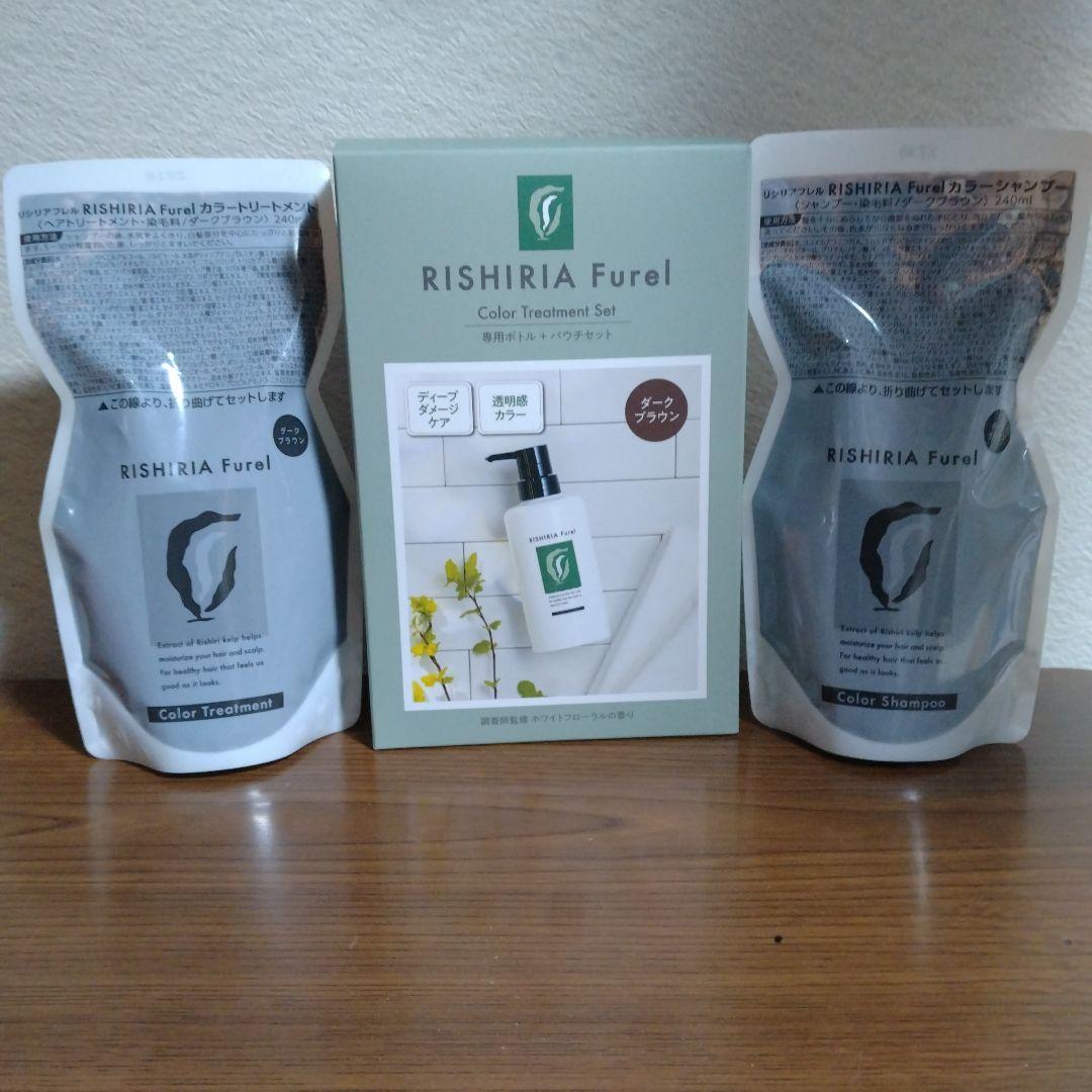 リシリアフレルカラーシャンプー、ダークブラウン