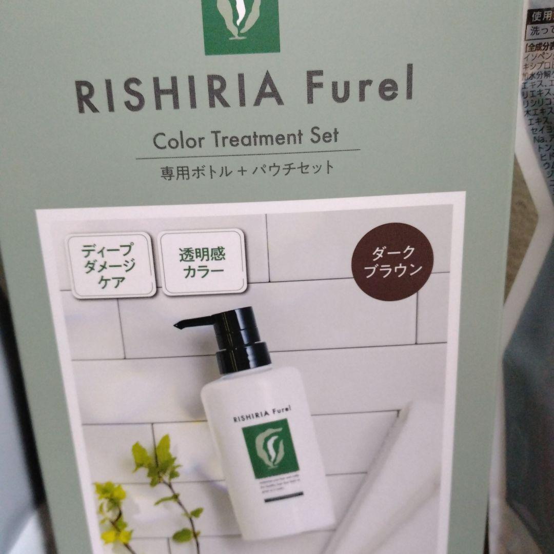 リシリアフレルカラーシャンプー、ダークブラウン
