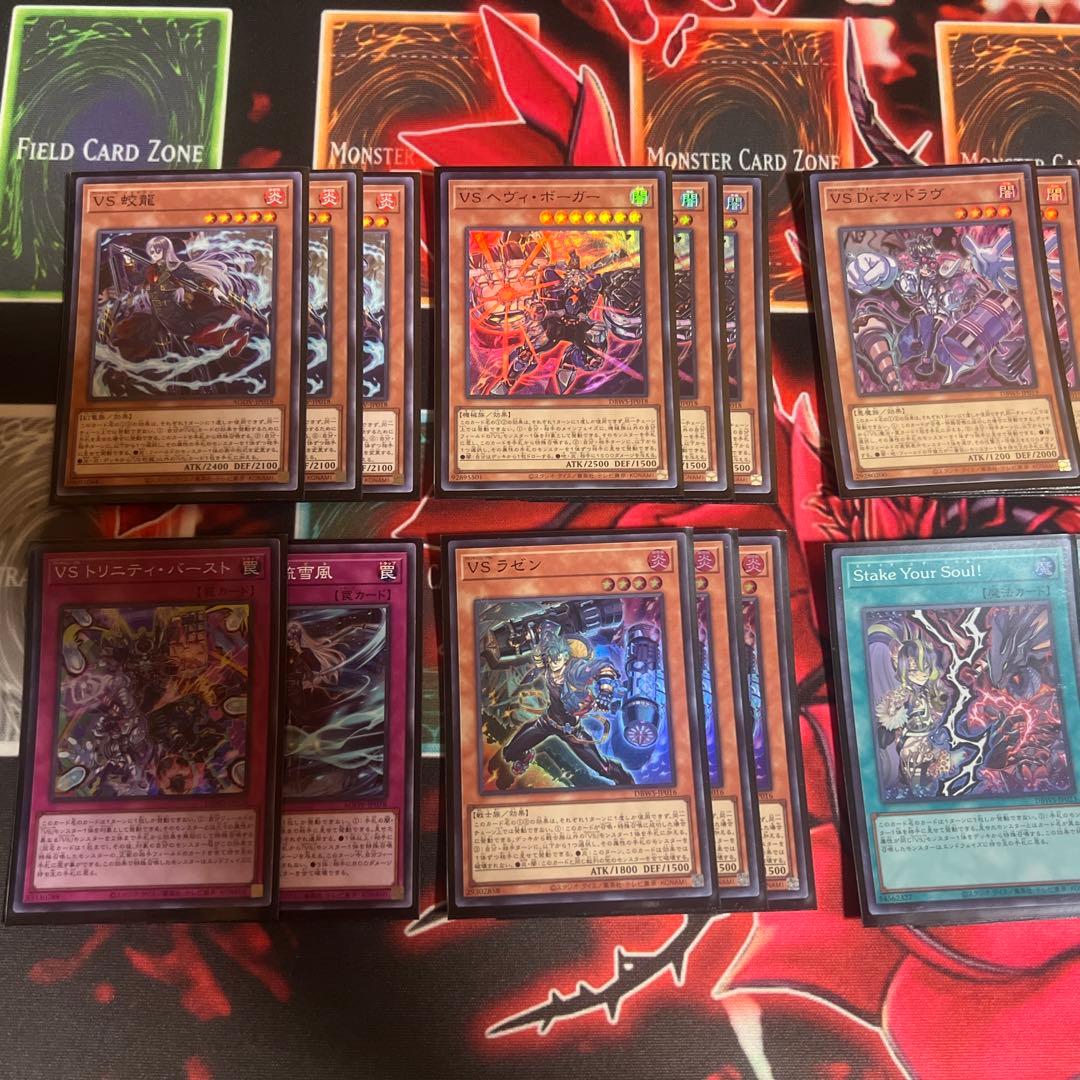 VS ヴァンキッシュソウル デッキパーツ