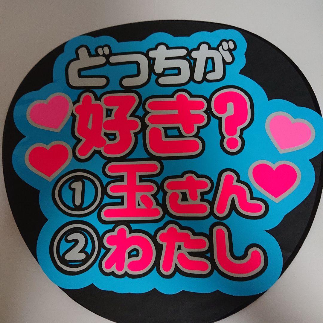 たまかなさま確認ページ♡