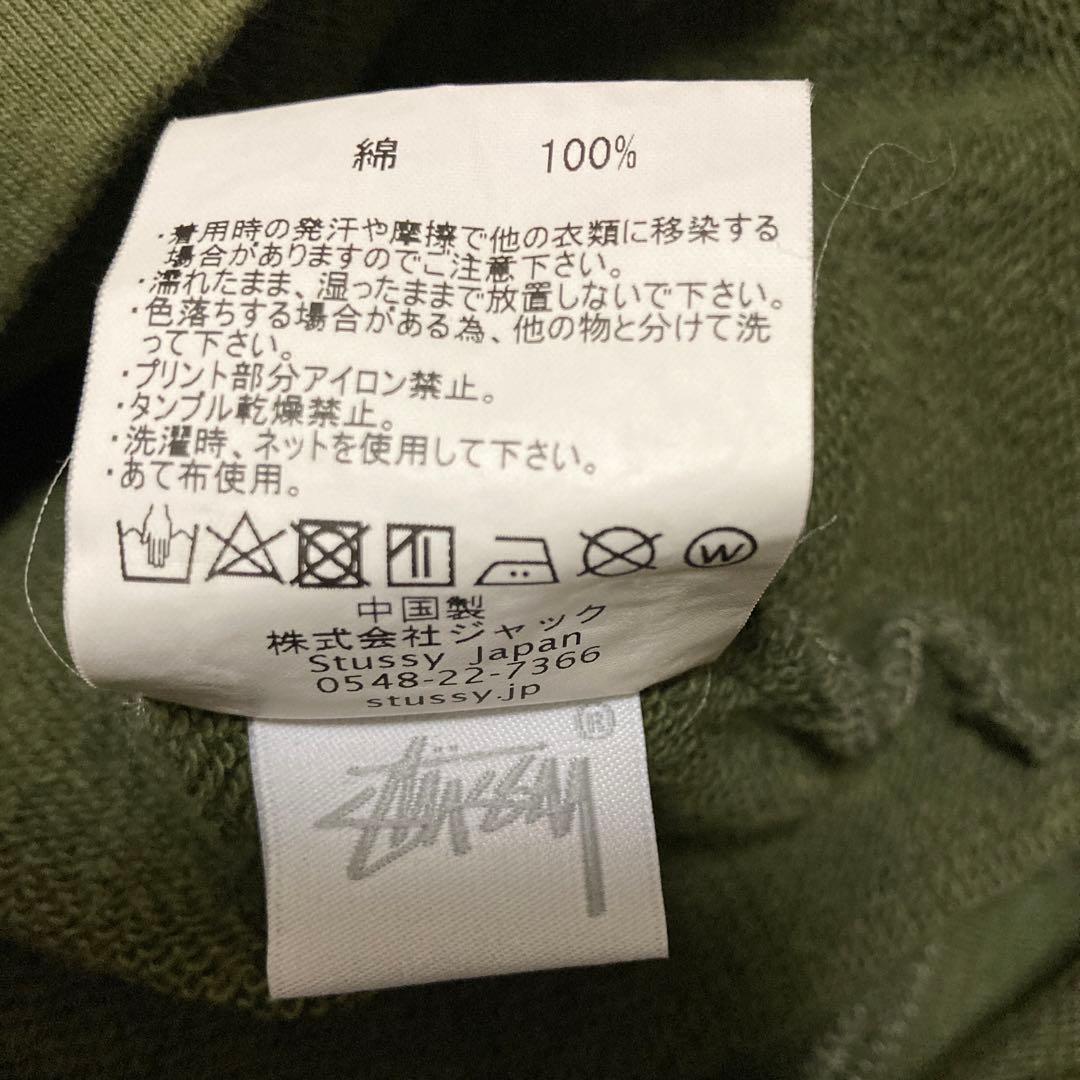 Stussy 迷彩柄 フード付きパーカー