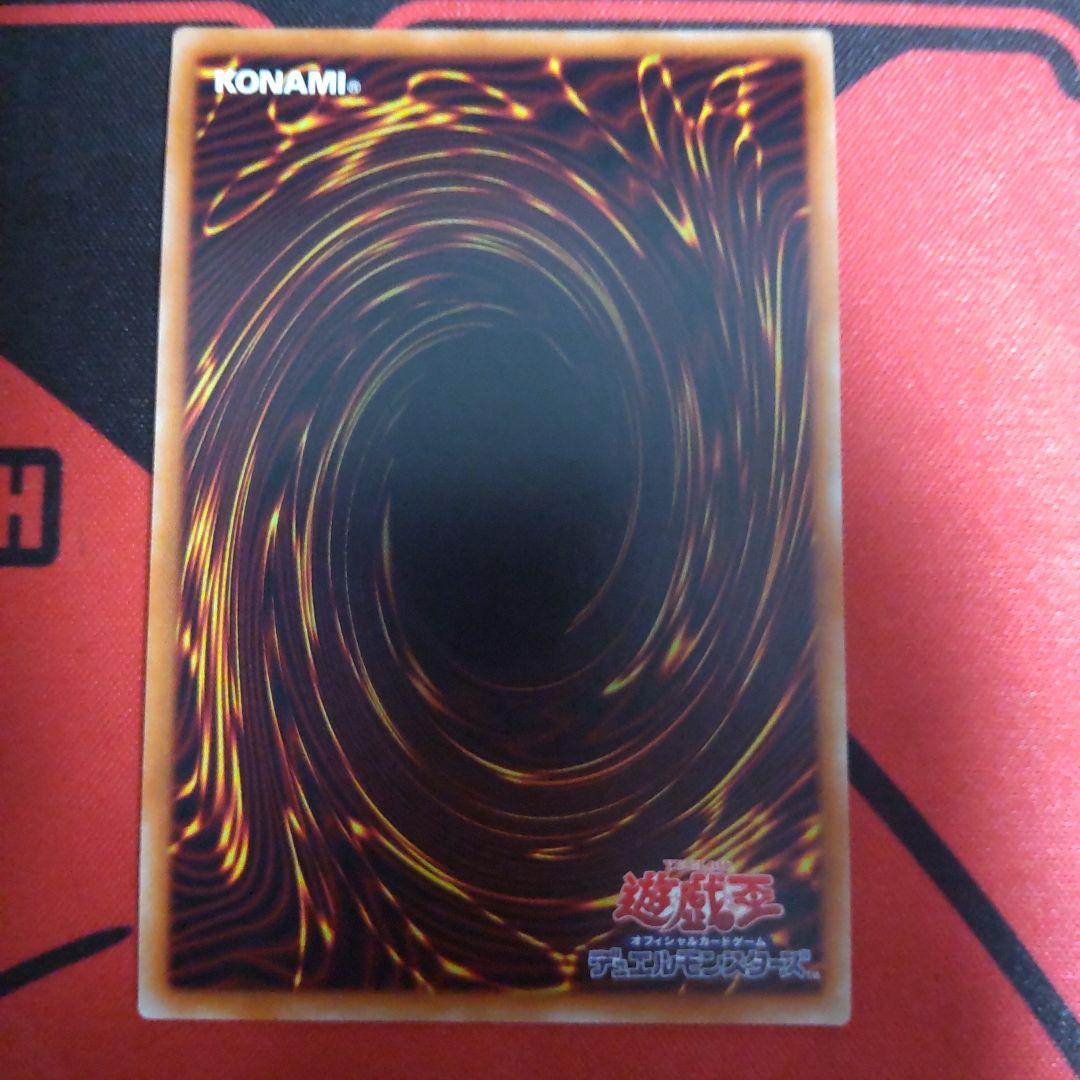 遊戯王 青眼の究極亜竜 20thシークレットレア