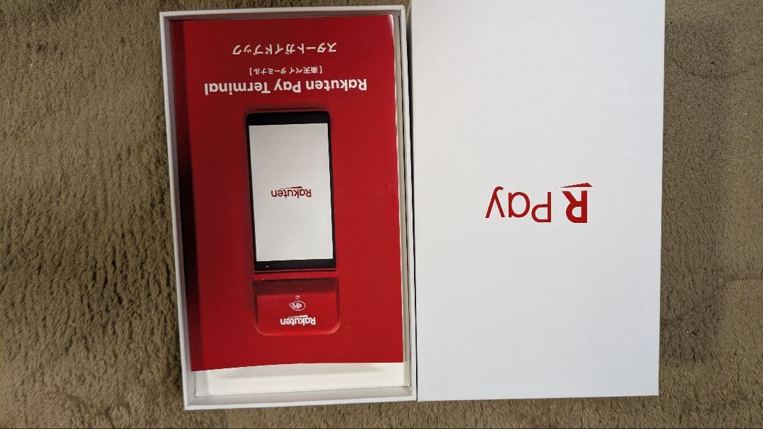 楽天ペイターミナル