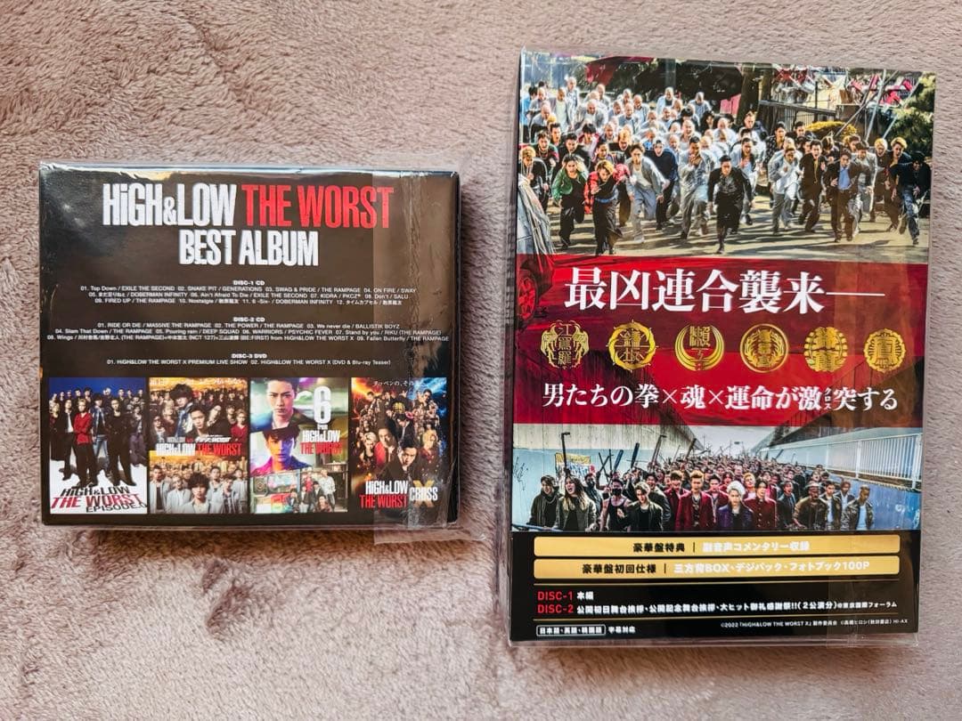 川村壱馬　ブランケット、アクスタ