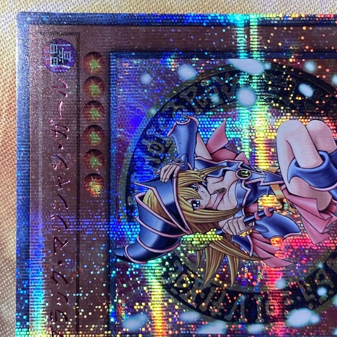 【特価】 ブラックマジシャンガール 25th シク ピンク ver