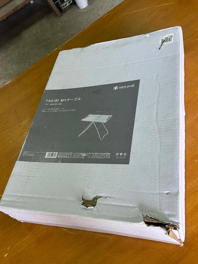  Peak スノーピーク 焚火 MYテーブル LV-039 ステンレス