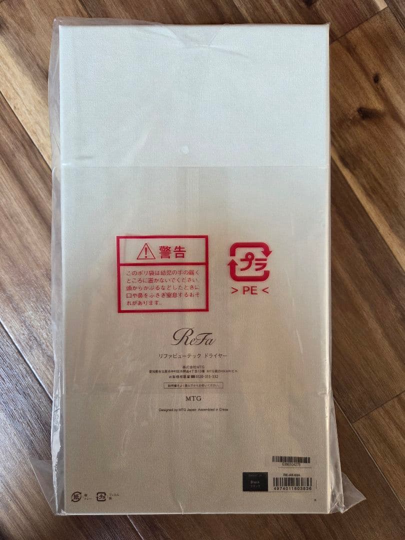 ReFa ビューテックドライヤー　スマートダブル(ブラック)