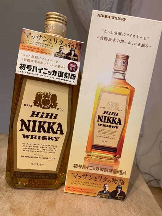 ニッカウヰスキー 復刻版 ３本セット NIKKA WHISKY