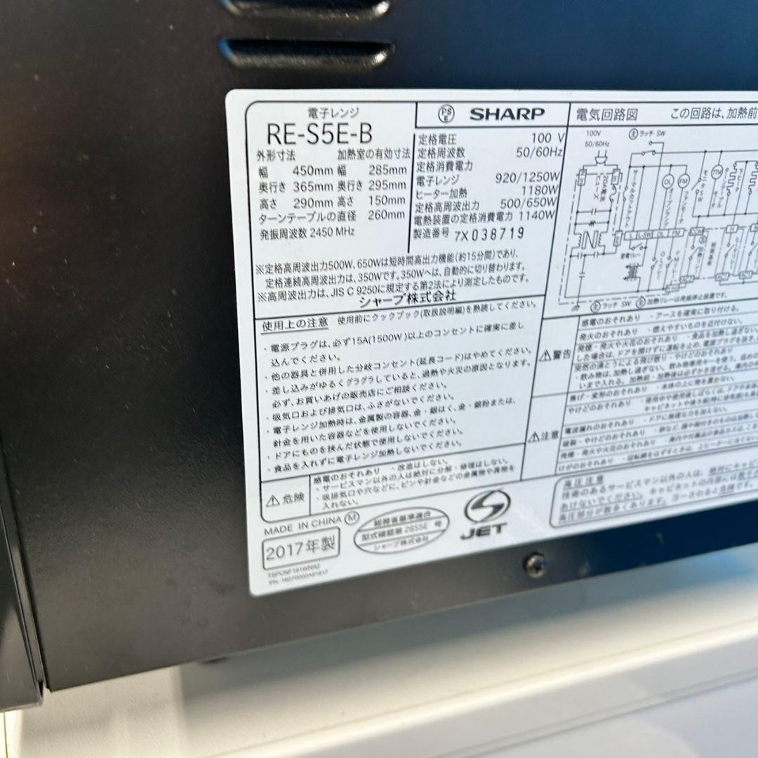 612Z 冷蔵庫 洗濯機 電子レンジ 大人気モデル 一人暮らし向け 国内メーカー