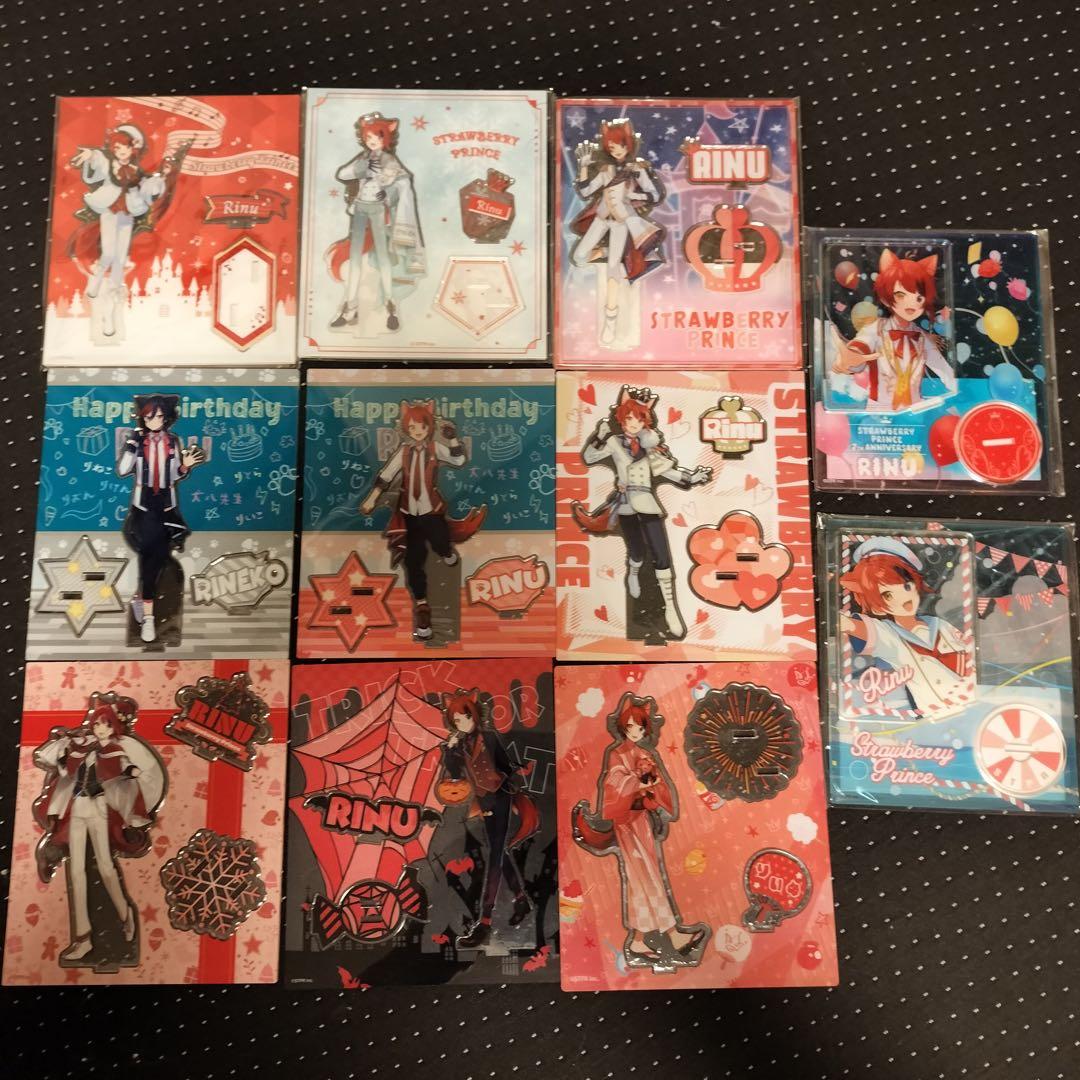 すとぷり グッズ まとめ売り