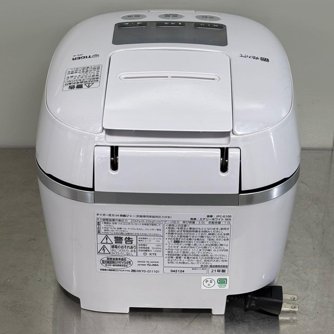 ＊送料込！2021 5.5合TIGER 多機能炊飯器 JPC-G100 ホワイト