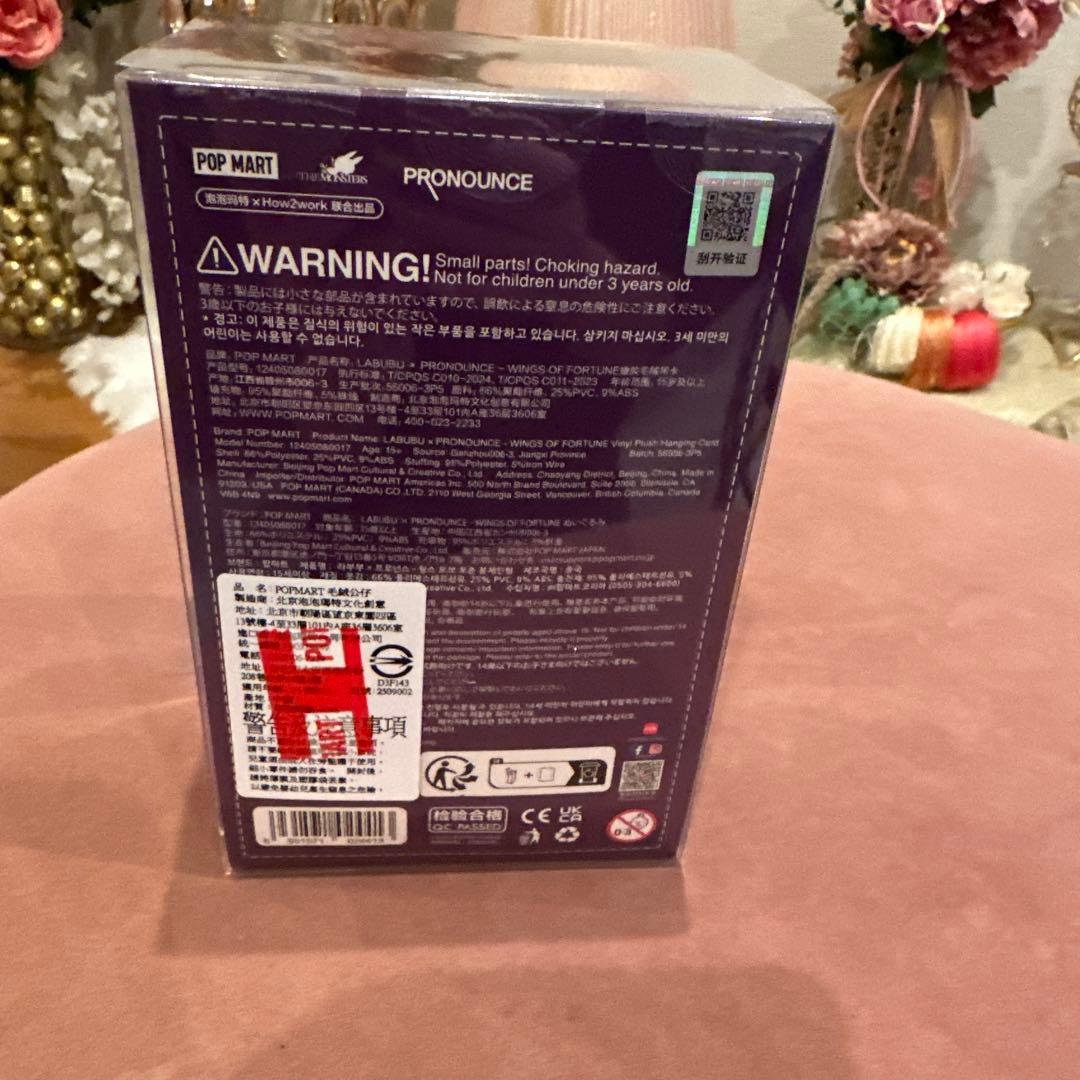 POP MART WINGS OF FORTUNE ぬいぐるみ