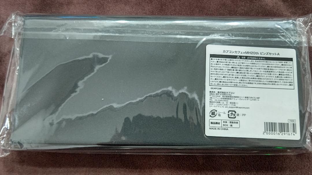 カプコンカフェ×MH20th モンハンピンズセットA・B・Cセット