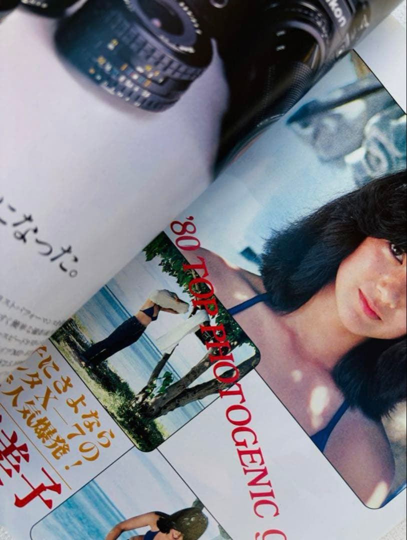 斉藤哲夫のCMソングで人気爆発した 宮崎美子のフィギュアとカメラマン