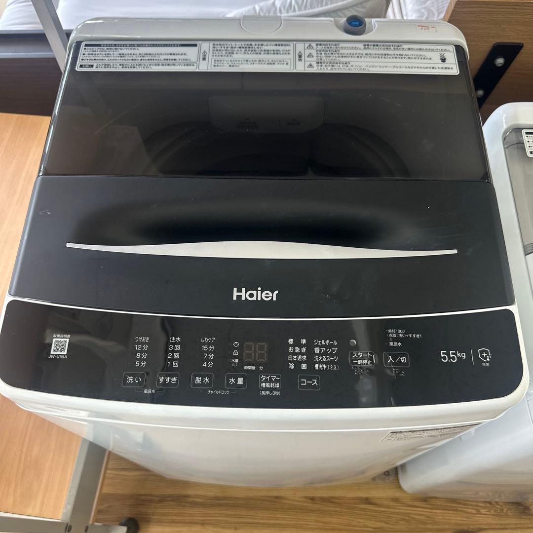 自社配送設置無料　東芝冷蔵庫　ハイアール洗濯機　ブラック 大容量高年式一人暮らし