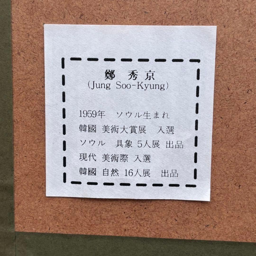 絵画　油絵　黄色いばら　（SOO）　【肉筆】【油絵】【花】