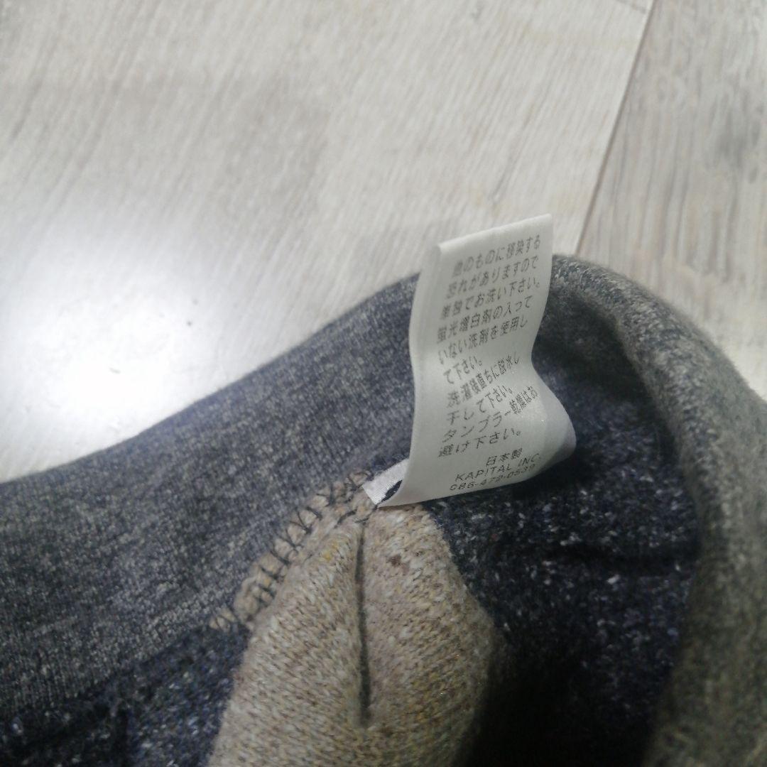 KAPITAL サルエルパンツ グレー系