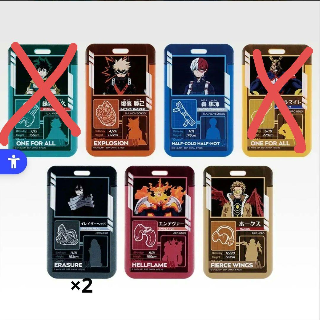 僕のヒーローアカデミア 一番くじ ー 更に向こうへー セット売り