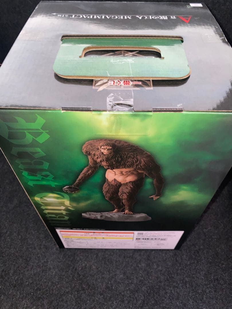 【新品未開封】　進撃の巨人　一番くじ　〜獣の巨人は俺が仕留める〜 まとめ売り