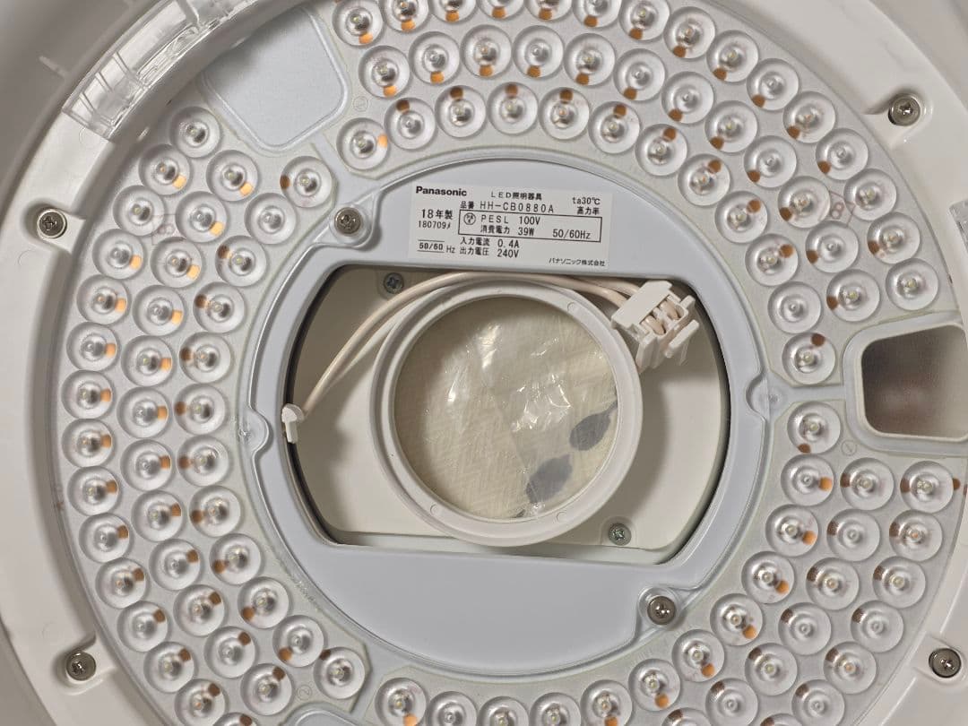 【再値下げ】Panasonic LED シーリングライト HH-CB0880A