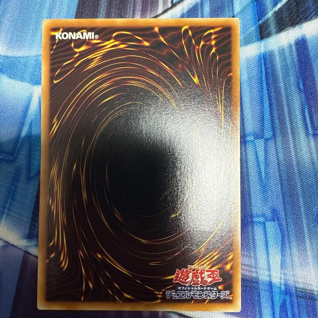 神炎皇ウリア レリーフ